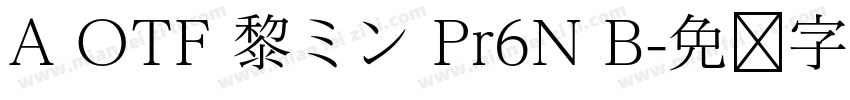 A OTF 黎ミン Pr6N B字体转换